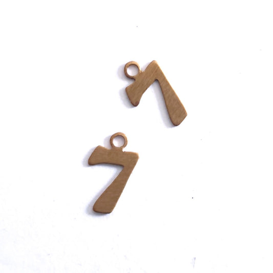 Number 7 Brass Charm 12mm